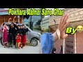 Naya ghar xhadara Pokhara jana parna vio barghat family aaudai xham
