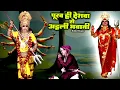 Lagu #NEW #VIDEO - Purab he deshwa se || पूरब ही देशवा से अइली भवानी  || Devi Pachra Anita Shivani .