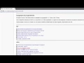 Estructura de Datos - Practico 0