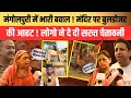 Download Lagu मंगोलपुरी में भारी बवाल ! मंदिर पर बुलडोजर की आहट ! लोगो ने दे दी सख्त चेतावनी #mangolpurinews