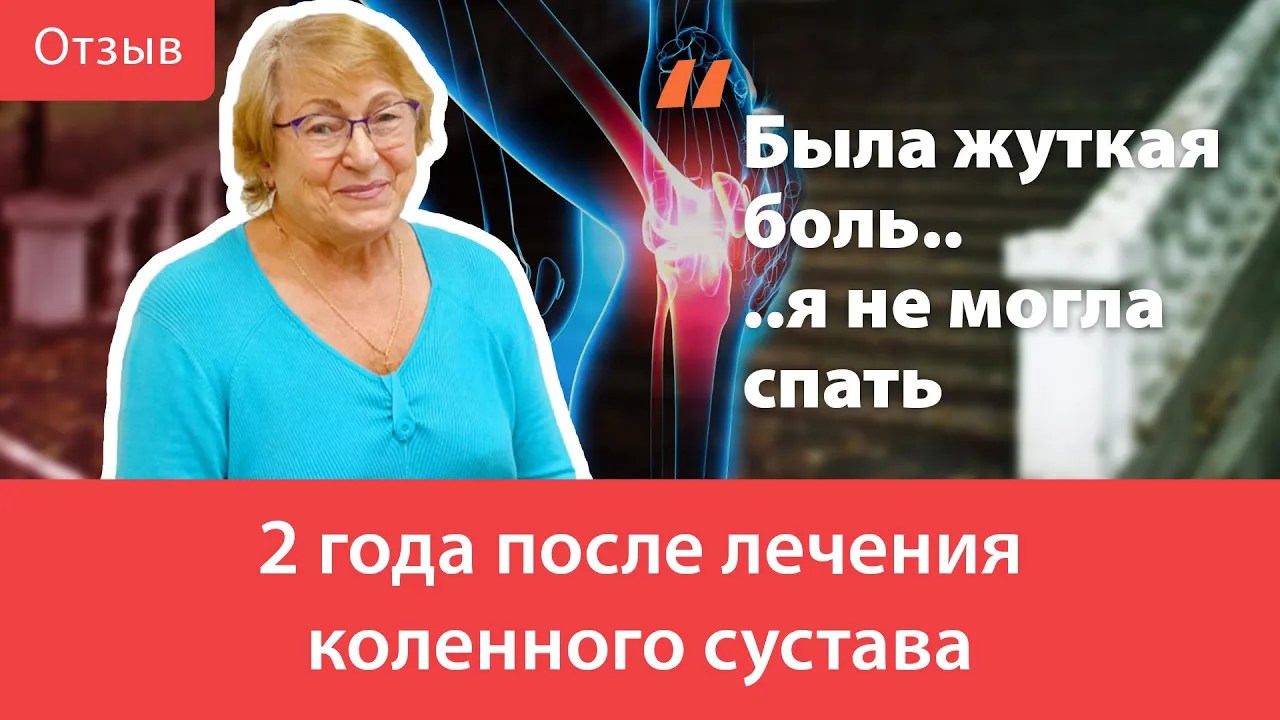 Отек колена лечение. Травма колена, сустава, надколенника - лечение Отек Голени При Инфекционном Артрите Колена — Buy-artox.ru Как убрать ОТЕК колена без таблеток и мазей? Упражнения от отека.