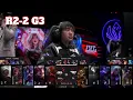 Download Lagu BLG vs T1 - Game 3 | Round 2 LoL MSI 2025 Main Stage | Bilibili Gaming vs T1 G3 full