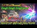 Download Lagu Zingli Zingli Zingli Po || Rocky Star Band || at. Ahwa GJ30 Ma Dhamal Rocky Star Band