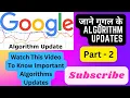 Google Algorithm Updates Part 2 Digital Marketing Knowledge