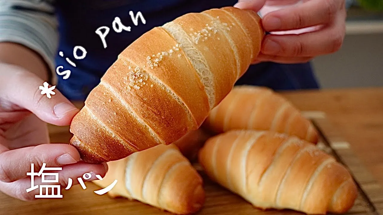 How to Make Beautiful and Delicious Salt Bread Thumbnail