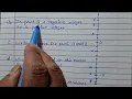 Exercise 6 1 - Q 4 Adjacent figure is a vertical number line represeting integers