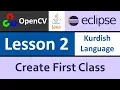 JavaCV 02 - Create First Class