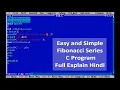 Explain Fibonacci Series in C program Easy and simple program in Hindi