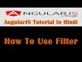 AngularJS Tutorial - 13