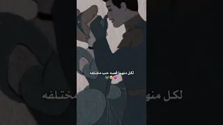 مثل حبج ماشفت تصميم فيديوهات لايك اشتراك 