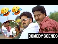 Download Lagu Nuvve Nuvve Comedy scenes Back 2 Back | Tarun,Sunil,MS Narayana | Tollywood Box Office
