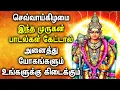 Lagu POWERFUL TUESDAY MURUGAN TAMIL DEVOTIONAL SONGS | Best Murugan Tamil Songs | Murugan Bhakti Padalgal