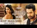 Download Lagu Reddy Ikkada Soodu Lyrical Video | Aravindha Sametha | Jr. NTR, Pooja Hegde | Thaman S