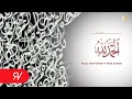 Download Lagu Alhamdulillah - Rijal Vertizone (feat. Nida Zahwa)