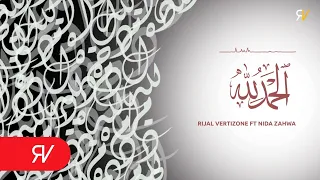 alhamdulillah rijal vertizone feat nida zahwa 