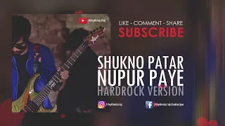  shukno patar nupur paye rock version rhythmic raj chatterjee