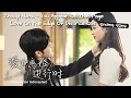 Lagu Zhouyi Namu – You Appear On That Page (你出現的那頁) | Love On The Edge Of Divorce《爱在离婚进行时》OST Lyrics Indo