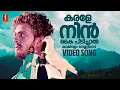 Download Lagu Karale Nin Kai Pidichal Kadalolam Vennilaavu | Devadoothan Movie Song | Vidyasagar | KJ Yesudas