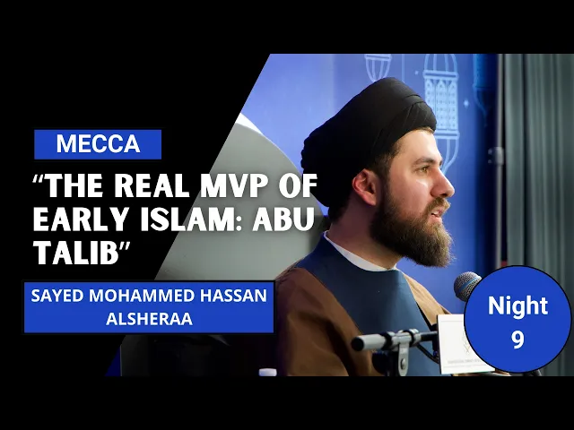 ⁣The Real MVP of Early Islam: Abu Talib - Sayed Mohammed Hassan Alsheraa