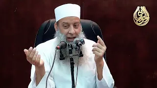 صفات أولياء الله من سلسلة بين أولياء الرحمن و أولياء الشيطان للشيخ الحويني طيب الله ثراه  صفات أولياء الله من سلسلة بين أولياء الرحمن و أولياء الشيطان للشيخ الحويني طيب الله ثراه