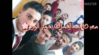 بالصيف طولك عل فجر 