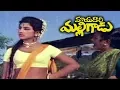 Download Lagu Manjula Best Introduction || Mayadari Malligadu || Krishna, Manjula, Jayanthi