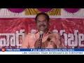 Download Lagu దేవుని సంతోషపెట్టుట - PA Swamy Anna Message - Pa Swamy Garu Telugu Christian Messages 2021