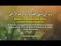 Download Lagu Doa Nabi Ayub AS - Robbi Anni Massaniyadh Dhurru Wa Anta Arhamar Roohimin