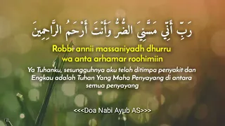 Download Doa Nabi Ayub AS - Robbi Anni Massaniyadh Dhurru Wa Anta Arhamar Roohimin MP3