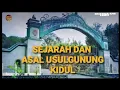 Download Lagu Sejarah Kabupaten Gunung Kidul Yogyakarta, Di Bentuk Para Pelarian Majapahit