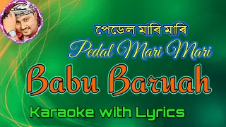 pedal mari mari karaoke babur gaan babu baruah assamese superhit song karaoke with lyrics