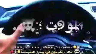 ما بخافش الموت عشان نسيه  ما بخافش الموت عشان نسيه