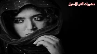 علي الامير العراقي اقوى موال عرفتك أنته ما ترجع وبستة رؤؤؤعه 