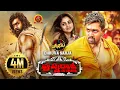 Dhruva Sarja Latest Telugu Action Movie Pushparaj Rachita Ram Haripriya Vaishali Deepak