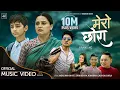 Lagu Mero Chhora मेरो छोरा | Samikshya Adhikari, Ashok Darji \u0026 Meksam Khati ft. Sanchita, Saksham, Naresh