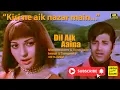 Download Lagu DIL AIK AAINA (1972) - Kisi ne aik nazar main (Masood Rana \u0026 Runa Laila)