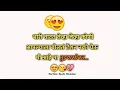 Download Lagu Marathi Status 💝 Marathi Love Status Love Status Whatsapp Status FeelTheMusic मराठी स्टेटस