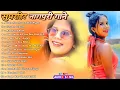 Download Lagu New Nagpuri Nonstop Song 2025 | Singer Kumar Pritam | Jab Se Hawa Pyar | Suman Gupta #nagpuri