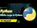 While Loop In Python
