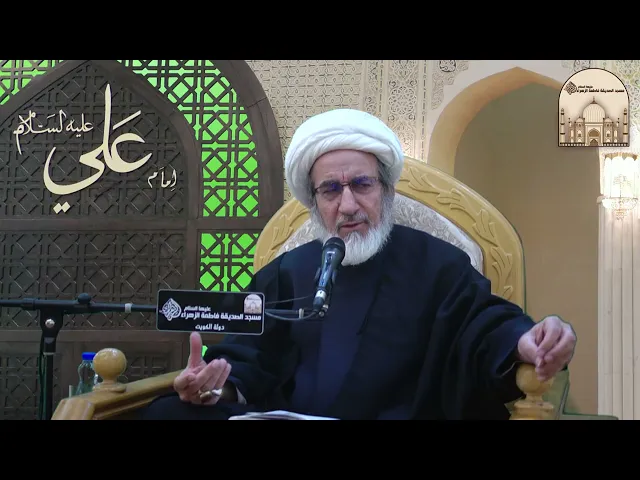 جولة في دعاء آل ياسين - 1 - سماحة الشيخ حبيب الكاظمي