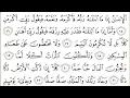 Download Lagu 89 Al Fajr Recited By Abdur Rahman Al Sudais