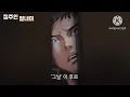queen bee manhwa anime announced