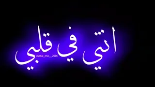 ديرها في بالك مابيلا شاشه سوداء 