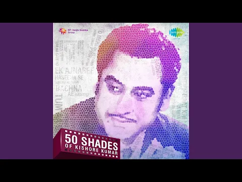 Download MP3 O Meri Sharmilee