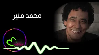                            محمد منير   سو يا سو دندنها