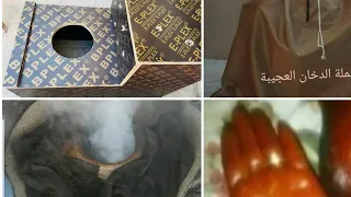 طريقة عمل الدخان السوداني بطريقه بسيطه وسهله تجهيزات العروس السودانية 