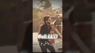 اول لقاء بين ياش وتشيكي اكسبلور تصميمي ياش وتشيكي 