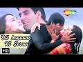 Download Lagu Dil Lagaane Ki Sazaa To Na Doge | Akshay Kumar, Karishma Kapoor | Alka Yagnik Super Hit Songs
