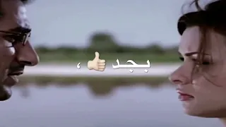 خسرتيني وقال اي كنتي عامله انك بتحبيني حالة واتس من مهرجان كانو ملمومين حواليا عصام صاصا وبوده محمد دندنها