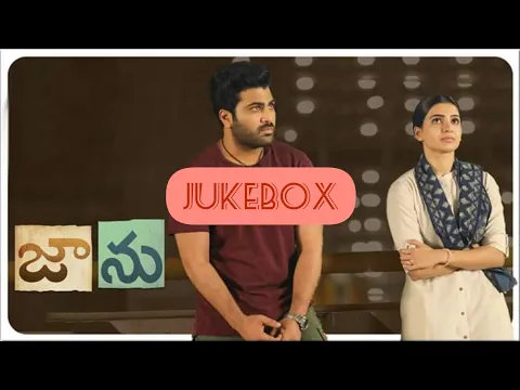 Download MP3 JAANU SONGS ll JUKEBOX ll TELUGU LOVE SONGS